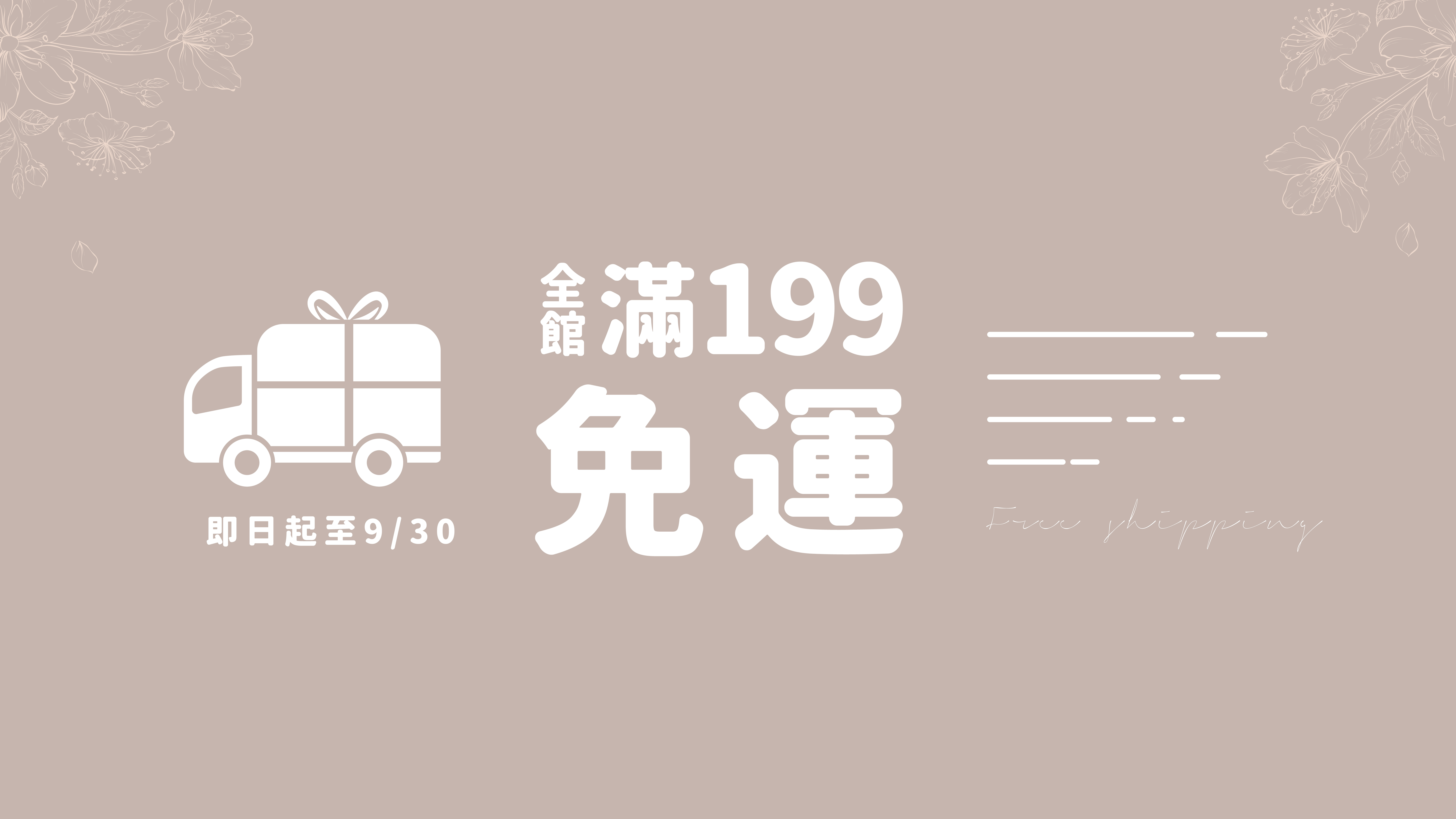 Kairos 限時免運